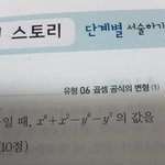 나 진짜 ㅈㄴ 의문인게 시험장에서