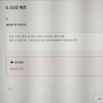 <b>ebs</b>온라인클래스 개빡치는거*^^*