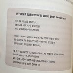 세월호 이거 진짜 <b>매년</b> 보는데