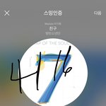 [방탄소년단] 정구<b>기기</b> 거기서 왜나와..?