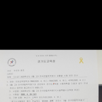 [댓글부탁해] 고3 모고 보러 학교 <b>안</b> <b>가</b>
