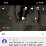[댓글부탁해] ㅈㄴ 에바야 ㅎ ㅏ 느 ㄹ
