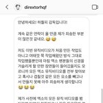 [EXO] <b>개띠</b>껍네