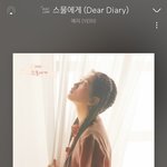 [모두드루와] 레벨 예리도 <b>작사</b>작곡 잘하는데 나만느끼나봐ㅜㅜ