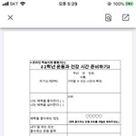 [댓글부탁해] 폰 잘 다루는 사람 들어와봐