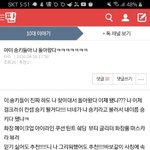 이 짭숑키년 1인다역 개<b>애잔</b>함..