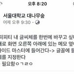 [댓글부탁해] 태연 백현 터진거 <b>nct</b>한테 비교해 보면