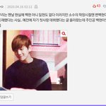 하ㅓ 제발 이거 <b>변백현</b> 언제야 ㅠㅠㅠ