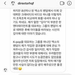 [모두드루와] 크래비티 감독 너무한 거 아님?