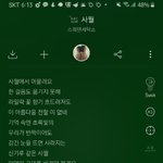 스웨덴 <b>세탁소</b>-사월 노래 들어봥..