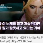 [드루와] 두아<b>리파</b> ㅈㄴ 멋있다 팬될듯 ㅠㅠ