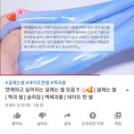 판에 썰 <b>풀</b> <b>때</b> 조심해 액괴유튜버들이 퍼감