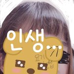 하..그래 이럴 때 아니면 <b>처피</b>뱅 언제 해보겠어..