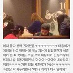 [NCT] 엥 이거 <b>진짜</b>임??