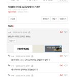 [19] 오늘새벽자 <b>판</b> <b>레전드</b>
