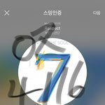 [방탄소년단] 아 ㄹㅇ 심장 개아파 아 ㅋㅋㅋㅋㅋㅋㅋㅋ