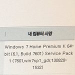 심즈 <b>사양</b> 좀 봐주라