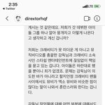 감독 대답 ㅋㅋ