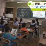 [드루와] 일본 온라인<b>개학</b> 봤냐ㅋㅋㅋㅋㅋ
