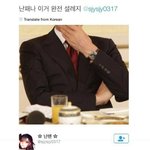 남자 <b>정장</b>+시계 개설레 ㅇㅈ?