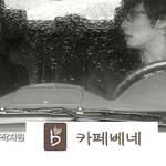 [댓글부탁해] 아이돌이 부른 유명한 드라마 <b>OST</b>