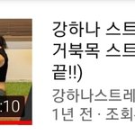 [조카꿀팁] 거북목 교정하고 싶은애들 들어와봐