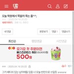 [19] 판에 찐1따또1<b>라이</b>년들 많다~