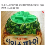 [댓글부탁해] 전 짝남 페북 친구추가 <b>요청</b>할까 말까