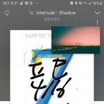 [방탄소년단] +)노래 찾는 이삐들 너툽에 가봐