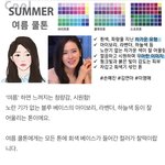 [댓글부탁해] 애드라 자기 몸 냄새