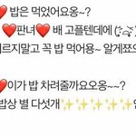 [NCT] 나재민 말투 개<b>욱기</b>네ㅋㅋㅋㅋㅋㅋ
