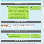 [드루와] 11년째 싸우는 <b>웃대</b>인들