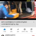 선거조작<b>의심</b>!!!!