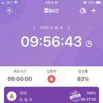 나 칭찬좀 <b>해조</b>라