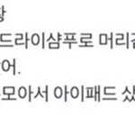 [드루와] mbti 니네 이거 해봐