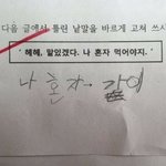 [댓글부탁해] 다들 <b>본진</b>한테 빠진 계기 적고가봐