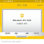 바나나톡 에어드랍인증!