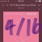 [방탄소년단] 나 3년동안 덕질했다가 쉬고 다시 돌아온 <b>따끈</b>한 아민디