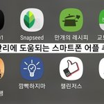 다들 뭐하고 지내세용 (feat. <b>블로그</b> 하시는 분?)