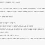 [댓글부탁해] 논술 도와주면 <b>초코</b>에몽 깊콘줄게,,