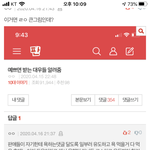 와 이거 ㅈㄴ소름돋아;;;;;;;