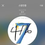 [방탄소년단] 지밍.. 요즘 무대 많이 그립나보네 ㅠ