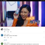 ㅈㄴ 궁금한데 이거도 <b>손</b><b>모델</b>임??