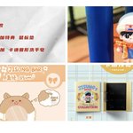 [NCT] 지성바 그룹<b>오더</b>떳다ㅠ