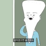 [드루와] <b>놀토</b> 입짧은 햇님 진심 개꿀 아님?