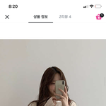 ㅡ 비슷하게생긴 옷 <b>제품명</b>좀 제발ㄹ
