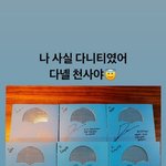 [강다니엘] <b>작사</b>팀 MUMW 인별스토리