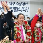 <b>우와</b>! 미통당을 이겼다!!!
