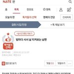 [댓글부탁해] 소름 돋는 썰 얘기하고 가라