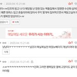 행복한 <b>망상</b> 하고가 귀요미덜아_/